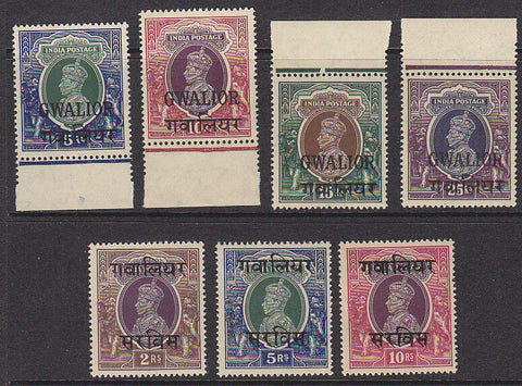 Gwalior Indian States KGVI 5r to 25r, Official 2r to 10r SG 114-7, O92/94 mint