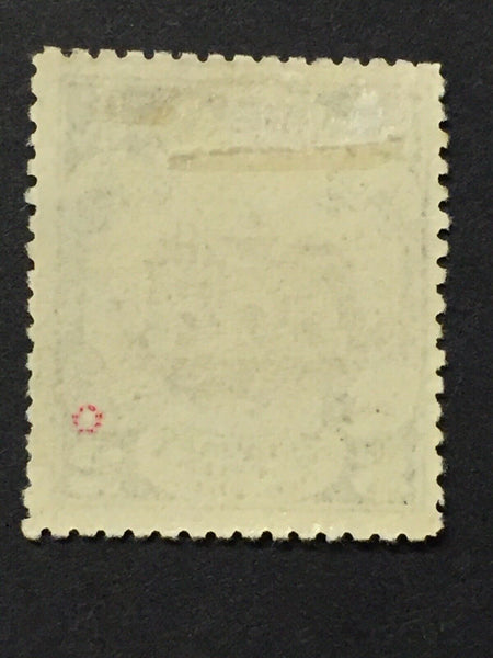 China 1913 $2 Two Dollars Hall Of Classics Superb Mint Condition SG 305