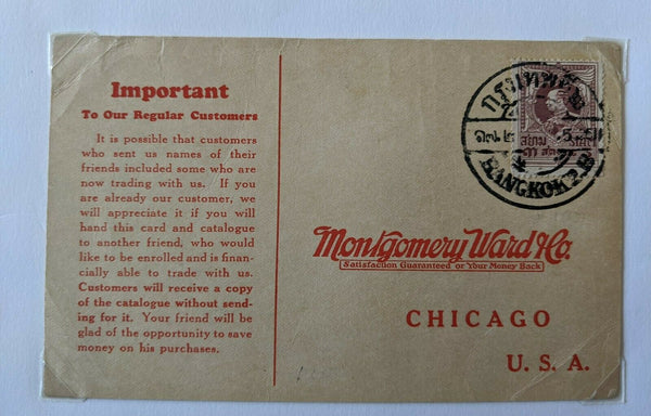 Thailand USA Montgomery Ward Co Post Card From Bangkok To Chicago 1926