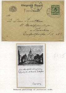 Germany 1896 postal stationery Postcard showing entrance to Nurnberger Landes