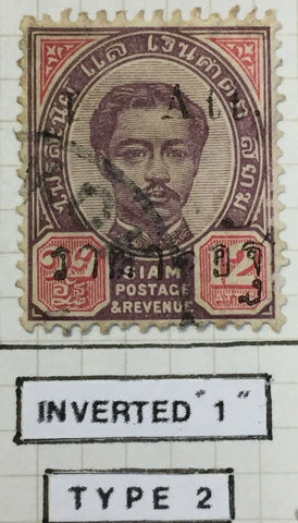Thailand Feb. 1899 Provisional 2 Att on 12 Atts Inverted “1” Siriwong 66a Used