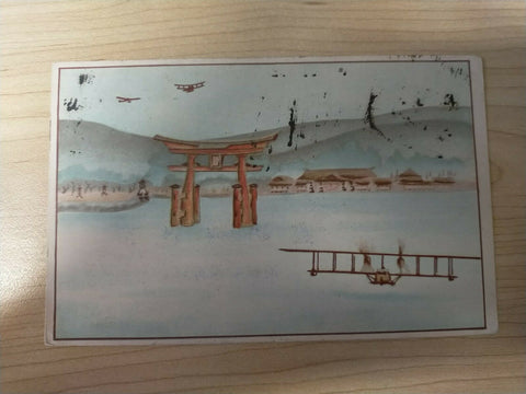 Japan 1927 Vintage Postcard, Shinto Torii Heavenly Gateway