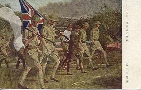 Japanese occupation of Malaya Prestamped postcard Singapore surrender to Japan