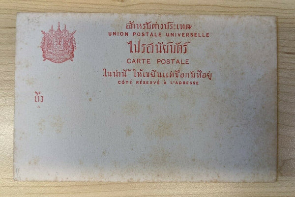 Thailand Postcard Khlong Kut Mai Bangkok Siam Photo Supply Co