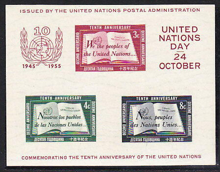 UNO United Nations SG 38 10th Anniversary Miniature Sheet MUH