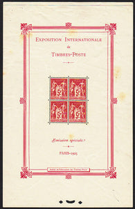 France SG 412a 1925 Paris International Philatelic Exhibition M/S stains