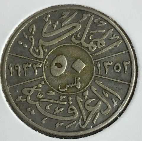 Iraq 1933 50 Fils Fine Condition
