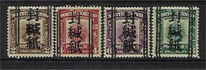 Japanese Occupation of North Borneo Revenue set of 4 NJR4/7 MLH