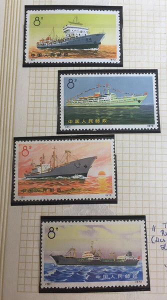 PRC China 1972 Ships Complete Set Mint Unhinged N29-32