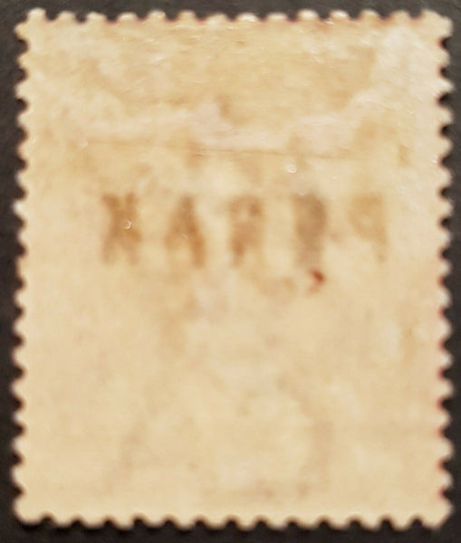 Perak on Straits Settlements SG11a, 2c type 9, with Double Overprint Error Mint