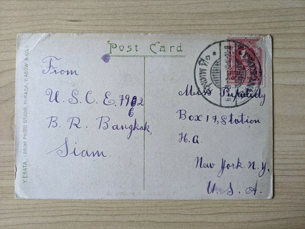 Thailand Postcard Wat Benchamabopit Bangkok Siam sent New York USA
