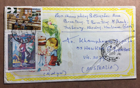 Laos 1978 400k Dancer & 1979 80k Post Office Used On Cover To Australia