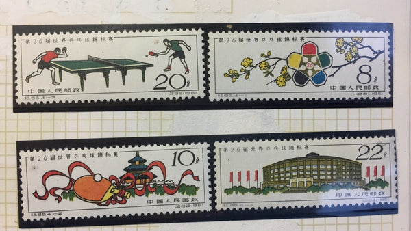 China PRC 1961 Table Tennis Set Mint Unhinged
