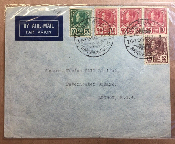 Thailand 1936 Airmail Cover Bangkok To London GB