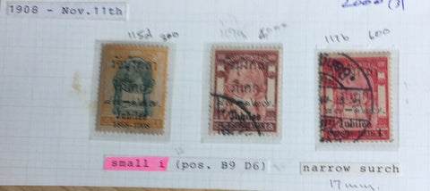 Thailand 1908 Jubilee Varieties Includes 1 Att & 18 Atts “small i” SG113b & 117b