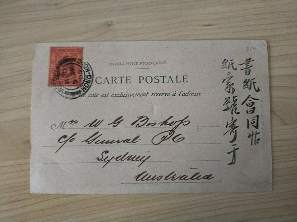 Hong Kong China 1905 Vintage Postcard Boulevard Henri Rivière stamped with 4c KEVII Hong Kong Postmark