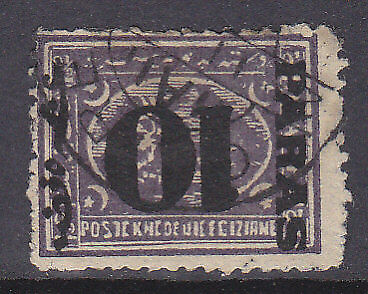 Egypt SG 43a 10pa on 2½pi violet Sphinx with Surcharge inverted Error Used