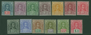 Sarawak Malayan States SG 76/90 Set of 15 MLH