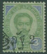 Thailand SG  29  1890 Provisional 2a Type 4 with Misplaced surcharge  F