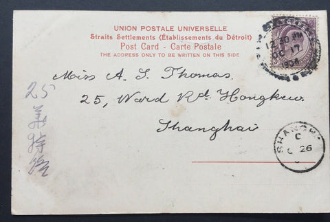 China- Incoming Mail. 1904 Singapore PPC To Shanghai