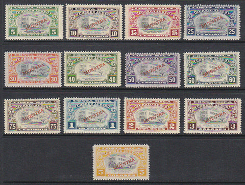Costa Rica SG 414-26  Centenary of San Juan Hospital optd Specimen MLH