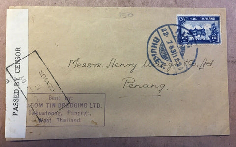 Thailand Malayan States WW2 15 Stg Chakri Palace SG 289 Censored Phuket - Penang