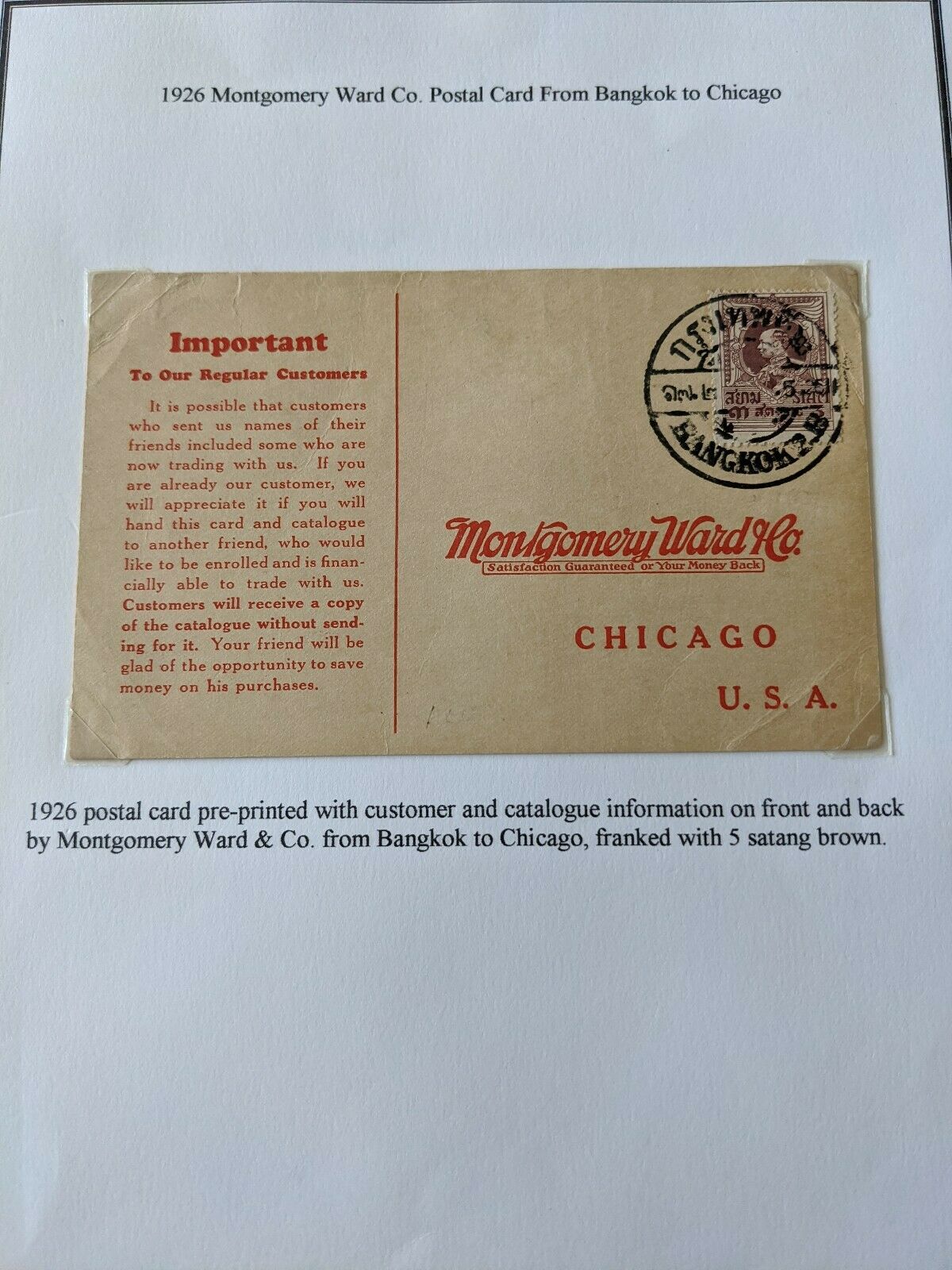 Thailand USA Montgomery Ward Co Post Card From Bangkok To Chicago 1926