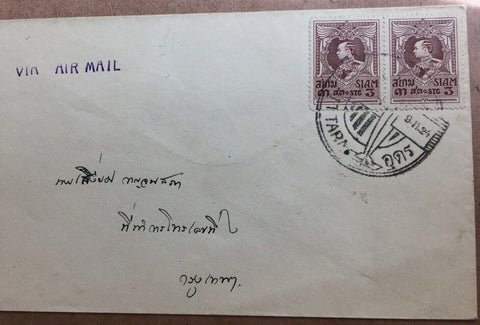 Thailand 1924 Airmail cover from Uttara to Bangkok
