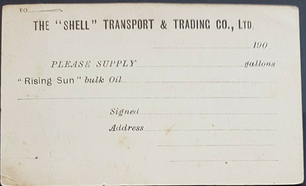 NSW 1d Arms printed to private border for Shell Transport and Trading Company.