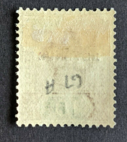 British Honduras 10c Revenue Postage Stamp Mint