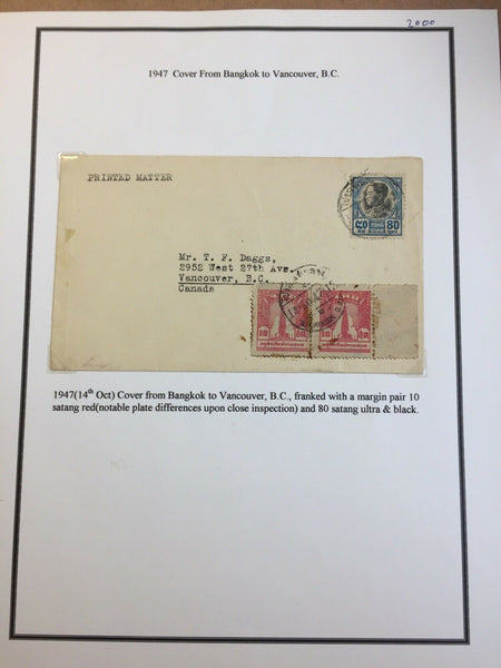 Thailand 1947 Cover Bangkok To Vancouver Canada