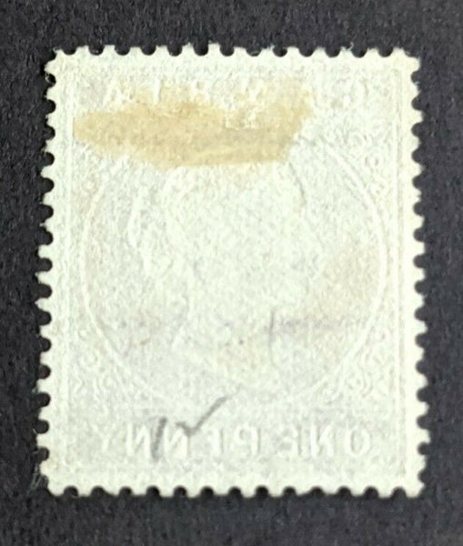 Gambia One Penny 1d SG 12b Inverted Watermark Stamp