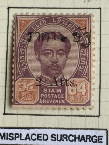 Thailand October 1894 Provisional 2 Atts on 64 Atts Surch. Mispl Siriwong 49