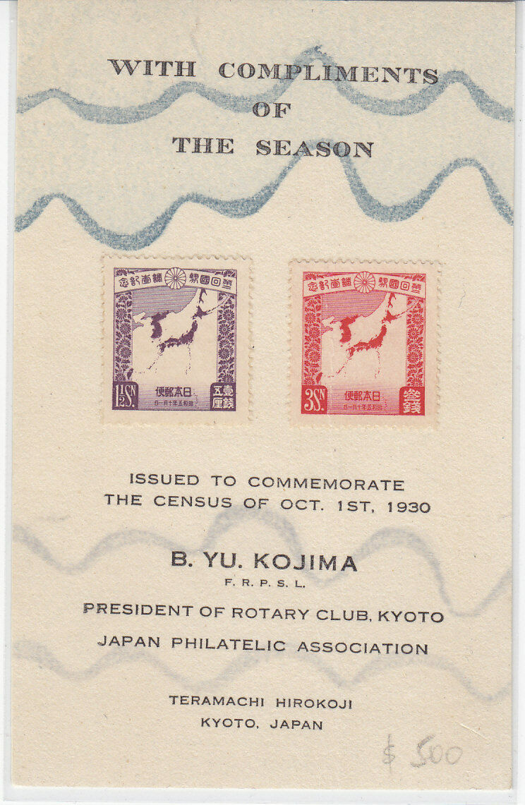 Japan set of Census stamps on complimentary card  from Rotary