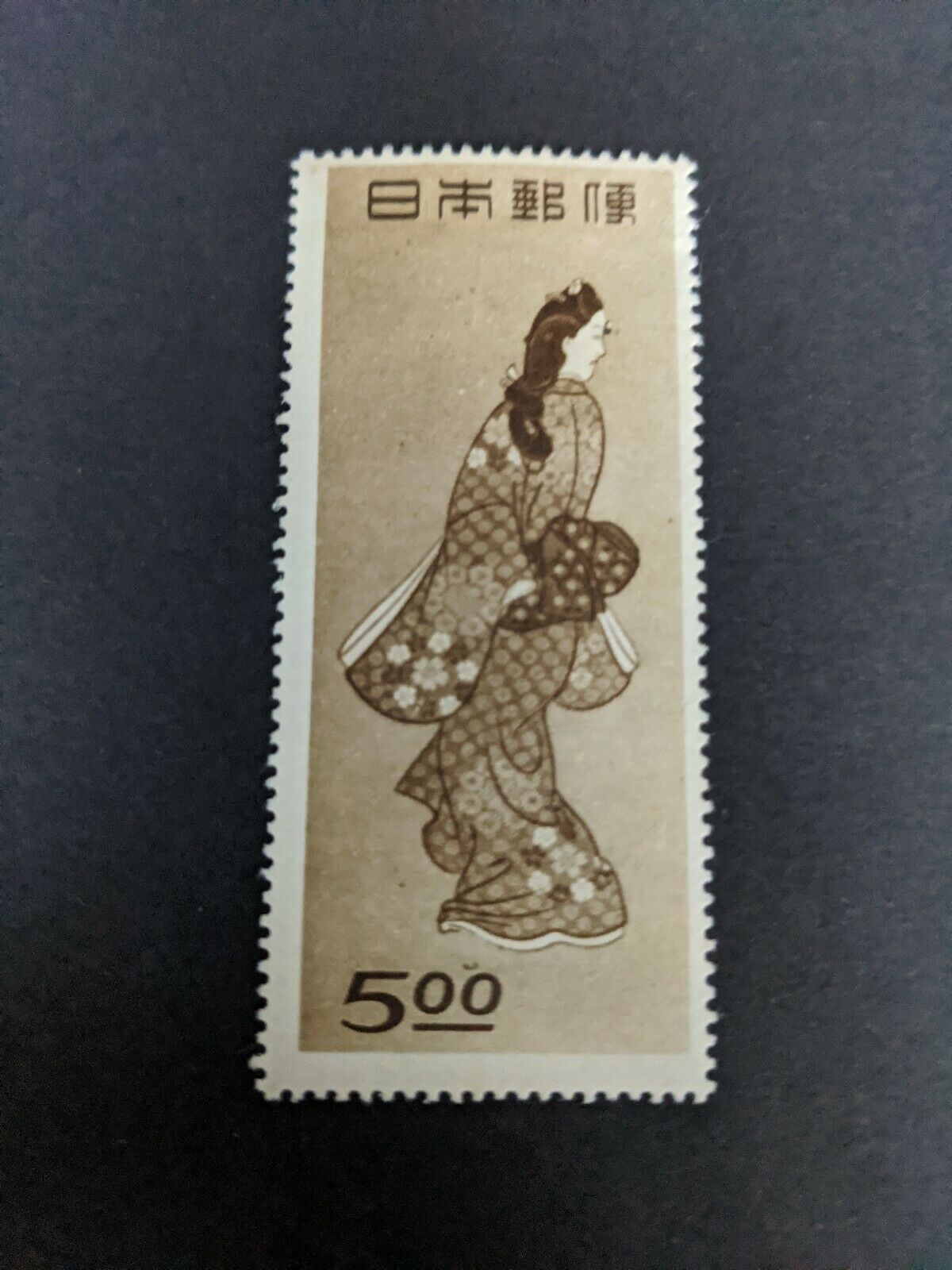 Japan 5 Yen 1948 Philatelic Week Painting Stamp SG £95 Mint Unhinged Condition