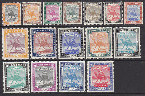 Sudan Camel Mailman SG  96/111 Set of 16 MLH