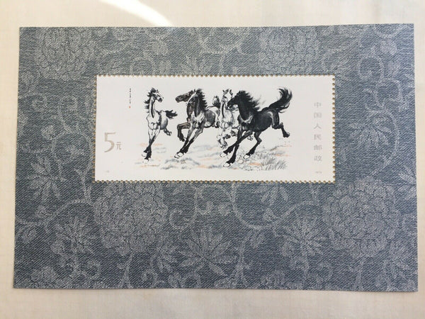 PRC China 1978 Horses Miniature Sheet T28 Superb MNH