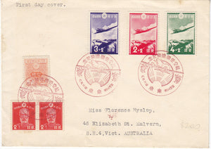 Japan SG 336-8 Aerodrome Fund FDC with special pictorial postmark