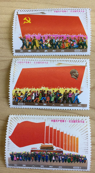 PRC China 1977 National Congress Of Communist Party J23 Complete set Mint