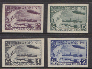 USSR Russia SG 584-7 Graf Zeppelin over polar bear North Pole Flight  Imperf MLH