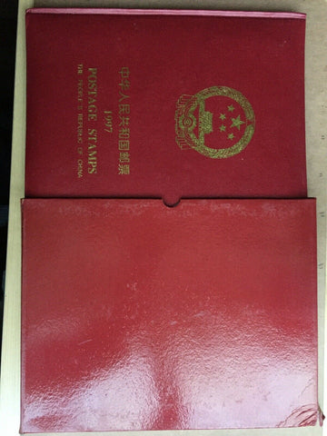 China 1997 PRC Year Book with All Years Stamps