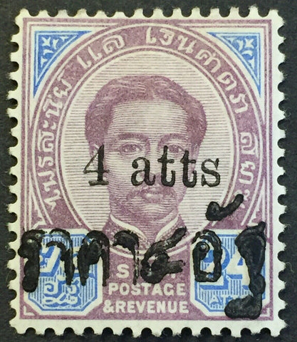 Thailand Nov. 1892 Provisional 4 Atts on 24 Atts Double Surch. Siriwong 36a Mint