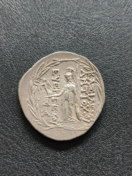 Syria King Of Antioch VII 138BC Silver Tetradrachm gVF