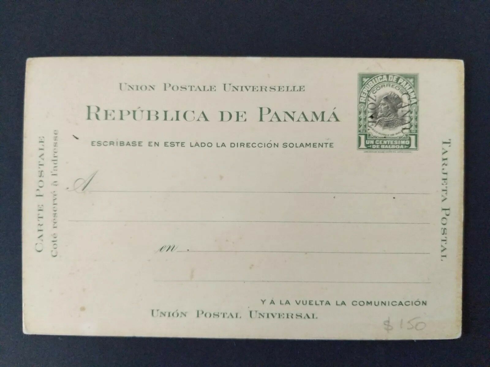 Panama Canal Zone 1910 Overprinted Postcard HGII with smaller stamp Hotel Tivoli