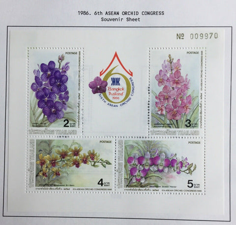 Thailand 1986 Orchids Miniature Sheet Mint Siriwong 1265 SGMS1265