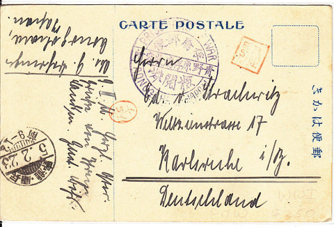Japan to Germany World War 1 Prisoners of War Postcard
