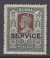 Burma SG O27 1939 10r green and myrtle MLH with light crease