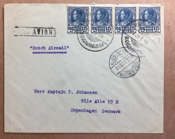 Thailand Denmark1932 Airmail cover Bangkok - Copenhagen With 4 x 15Stg Blue King