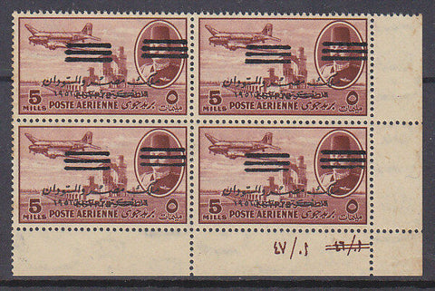 Egypt SG 457  5m King Farouk obliterated by 3 horizontal bars. Double opt Error