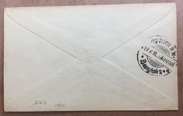 Thailand 1924 Airmail cover from Uttara to Bangkok pair 3 Satang